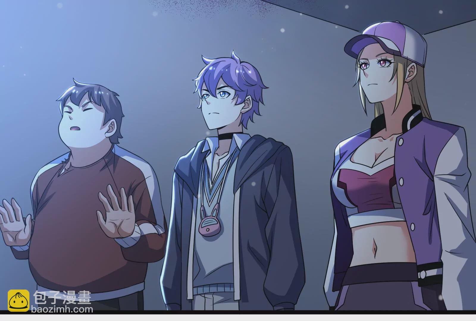 古神遊戲 - 第57話轉讓！利益最大化的選擇(1/3) - 8